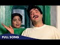 Khada Hai Khada Hai Khada Hai Video Song | Andaaz Movie | Vinod Rathod | Anil Kapoor & Juhi Chawala