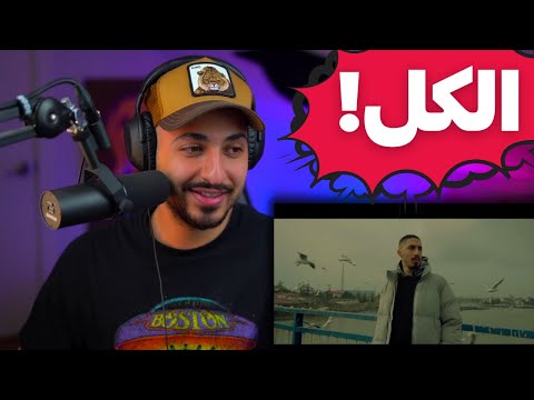 MAJHOOL X KIARAP "ALCOHOL" REACTION - واکنش به موزیک ویدیو «الکل» از مجهول و کیارپ