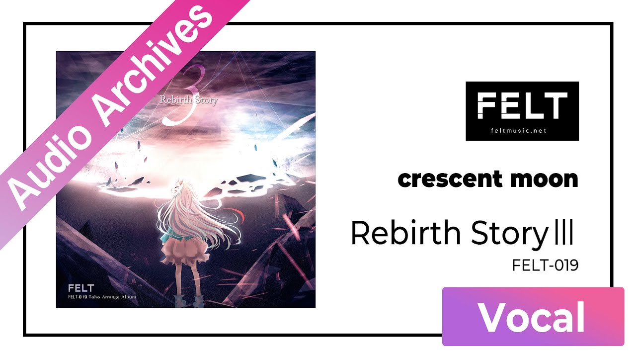 【FELT】01. crescent moon（FELT-019 Rebirth StoryⅢ DISC1 Blue）[Audio Archives]