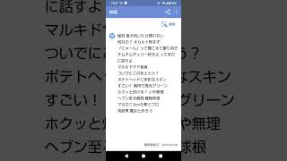 「踊りの合図(1番)」#ナンセンス替え歌