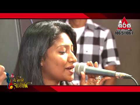 Kandulu Thamai Me Hinahenne - Anupama Gunasekara | Sarigama Sajje With Kadawatha Arrow Shine