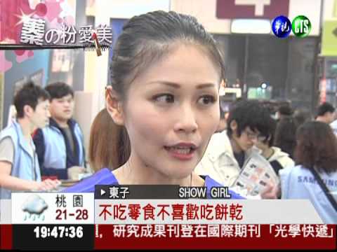 注重均衡飲食!讓你瘦得健康漂亮