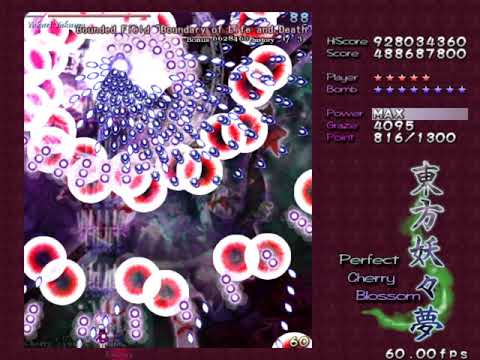 Touhou 7 PCB - Boundary of Life and Death Safespot