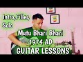 Mutu Bhari Bhari - 1974AD - Intro/Solo/Filler - Guitar Lessons - Nepali Guitar Lessons