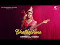 Bhallagchena - Mimi Chakraborty, Taposh Official Music Video | #McCreations | Bengali Song 2024