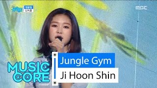 [HOT] Ji Hoon Shin - Jungle Gym, 신지훈 - 정글짐 Show Music core 20160604