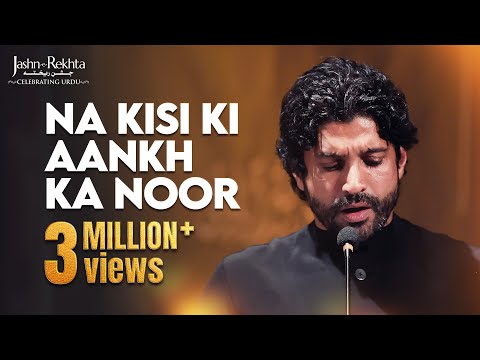 Farhan Akhtar Recites Na Kisi Ki Aankh Ka Noor Hoon | Ghazal by Muztar Khairabadi