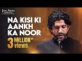 Na Kisi Ki Aankh Ka Noor Hun Farhan Akhtar Reciting Muztar Khairabadi S Poetry Rekhta