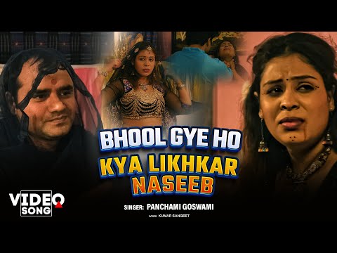 Harshit Shukla Music Album...