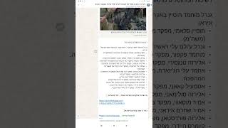 לקרוא את עשרת בני המן בנשימה אחת
