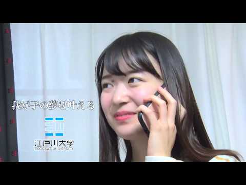 「手紙」 30秒CM（2019年度マス・コミュニケーション学科3年生演習実習制作作品）