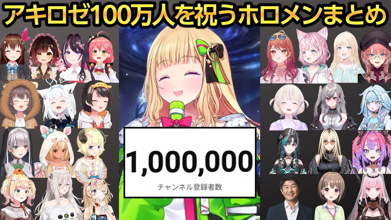 YouTubeサムネイル