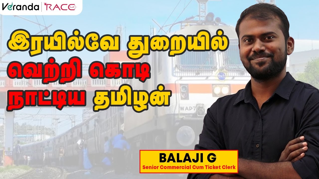 Railways Online Course - Video Thumbnail