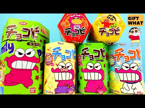 Many Crayon Shin Chan Chocobi Opening 【 GiftWhat 】