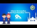 Selamat Menunaikan Ibadah Puasa