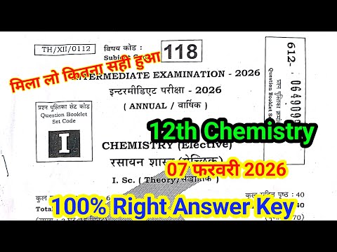 Set- I | 12th Chemistry Answer key 2026 Bihar Board | 7 February 12th Chemistry Answer key Set- i