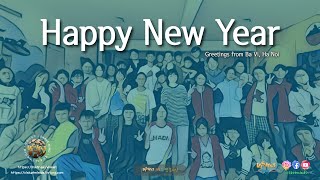 숨은 베트남 하노이의 천사 친구들 VISKET friends HN ep.202512.28