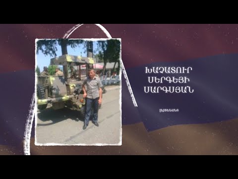 Ձեզ բացակա չենք դնի․ Խաչատուր  Սարգսյան