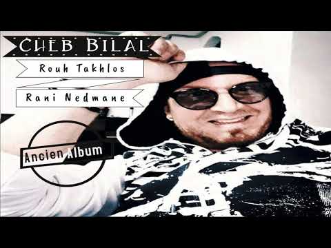 Cheb Bilal - Che7al Bkit