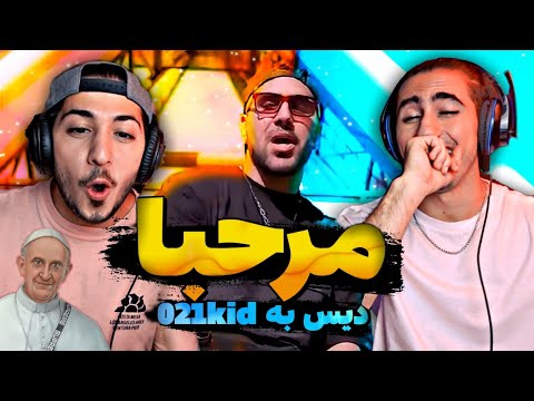Sunboy - Marhaba (Official Music Video) - Reaction | ری اکشن دیس ترک مرحبا از سانبوی دیس 021 کید 🔥
