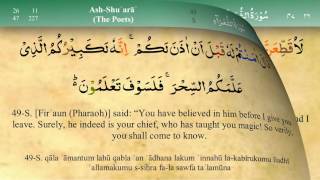Download lagu 026 Surah Ash Shuara with Tajweed by Mishary Al Afasy (iRecite) mp3