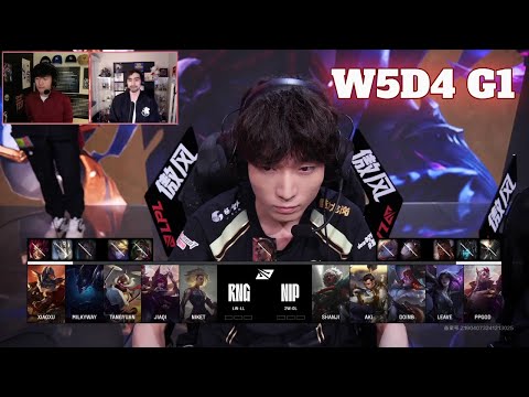 RNG vs NIP - Game 1 | Week 5 Day 4 LPL Winter 2025 | Royal Never Give Up vs Ninjas in Pyjamas G1