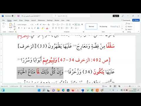 TAFSIR LENGKAP -hlm. 492 -az Zukhruf 34-47