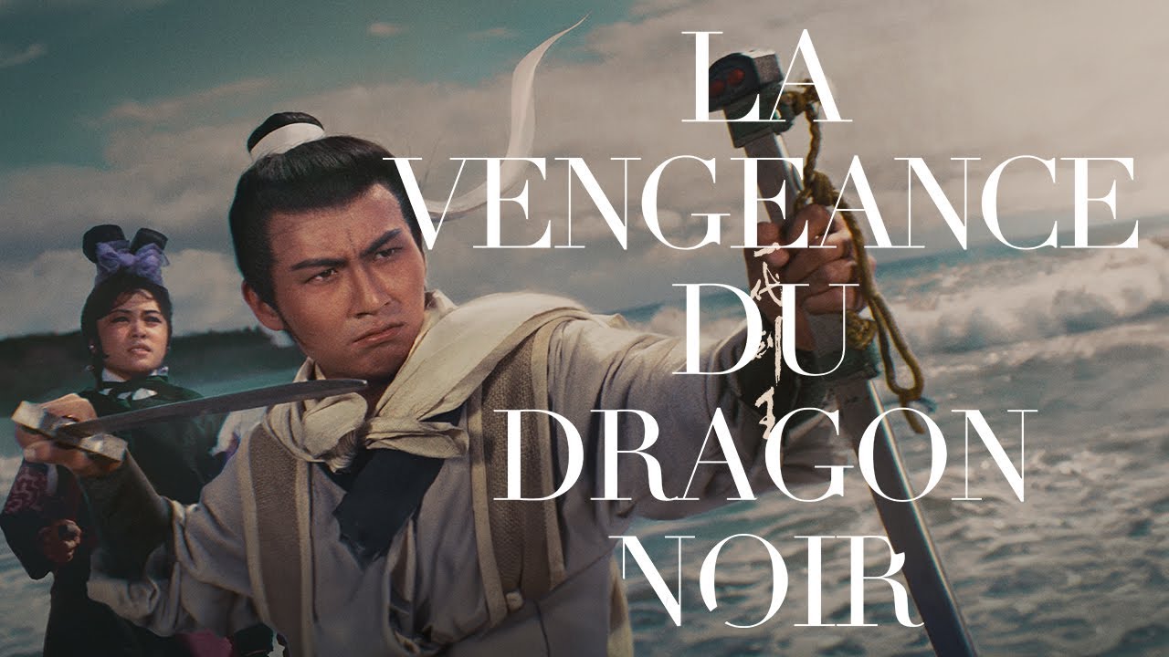 La Vengeance du dragon noir - Bande Annonce [VOST]