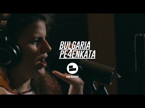 Pe4enkata | Asia Beatbox Championship Studio Session