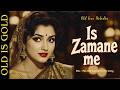 Is Zamane Me 60s 70s Retro Romantic Song Old Bollywood Vibes