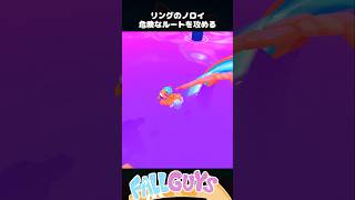 危険なルートを攻める！リングのノロイ【Fall Guys/フォールガイズ】