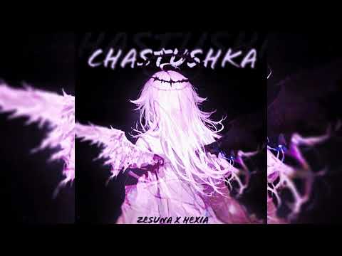 Chastushka (ZESUNA X HEXIA)