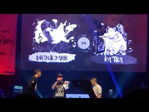 KATRA VS UNDERDANN/OCTAVOS BATALLA DE GALLOS ARGENTINA 2016