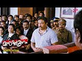 Manushya Mrugam Malayalam Movie Who Is This Infamous Notorious Criminal Prithviraj Baburaj
