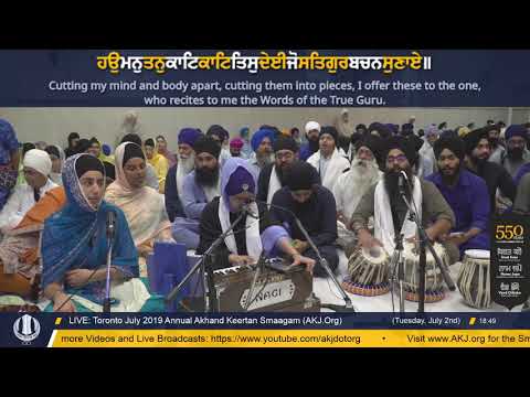 050 Toronto July 2019 Tuesday Evening - Bibi Gurpuneet Kaur Jee Ludhiana