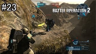 【バトオペ２】傭兵稼業も楽じゃないpart23