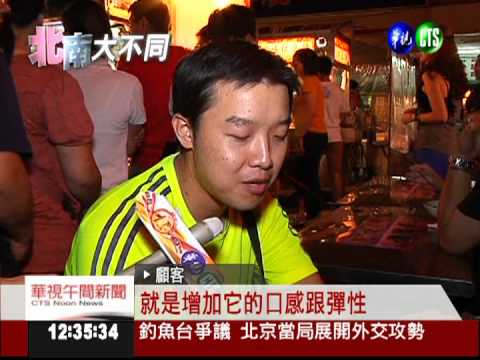 "燒麻糬"冰冰吃! 觀光客嚐鮮