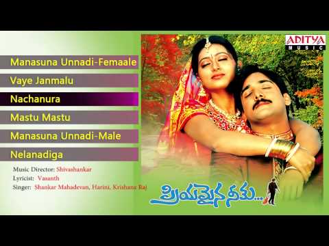 Priyamaina Neeku (ప్రియమైననీకు) Telugu Movie Full Songs Jukebox || Tarun, Sneha, Sridevi