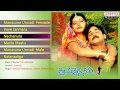 Priyamaina Neeku ప్రియమైననీకు Telugu Movie Full Songs Jukebox Tarun Sneha Sr