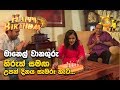 birthday-celabrating-with-hiru-29-10-2019