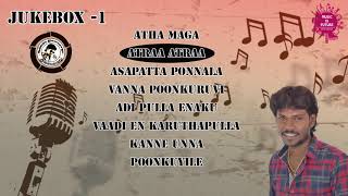 Anthakudi ilayaraja (Volume 01) - Tamil Songs  Aud