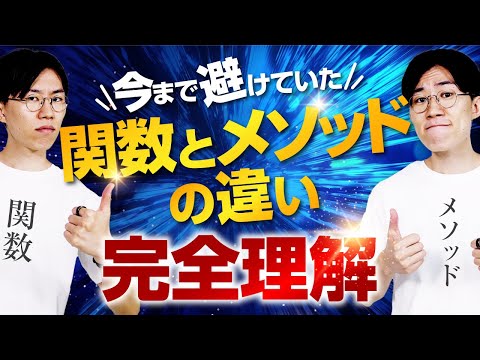 GF メソッドについて詳しく解説