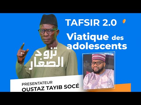 TAFSIR 2.0 - KARAMATI DU 17/09/21 VIATIQUE DES ADOLESCENTS  _  AVEC OUSTAZ TAHIB SOCE - تزود الصغار