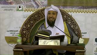 صورة أسباب الخلاف بين المجتهدين 2  - لفضيلة الشيخ د. حسن بخاري - الأربعاء 7-11-1440هـ