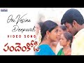 Oni Vesina Deepavali Full Video Song PademKodi Yuvan Shankar Raja Raghu Kunche Madhura Audio