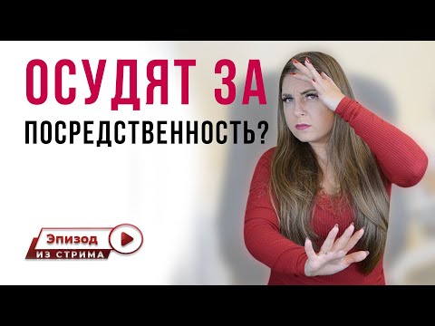 Нет таланта. Меня осудят за посредственность? | Обесценивание себя | Дело жизни