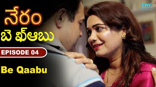 బె ఖ్ఆబు - Be Qaabu | New Telugu Web Series | Gunah Episode - 4 | Crime Story | FWF Telugu