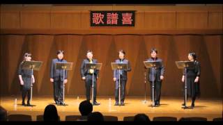 "It Don't Mean a Thing" (The Real Group) by 歌譜喜 KABUKI