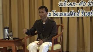 194-รร.เฟลิกซ์ฯ จ.กาญจนบุรี 13-16 ธ.ค. 59(7)-ข้อพิจารณาเพื่อละทุจริตแล้วเจริญสุจริต 