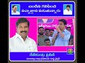 Renikuntla Praveen